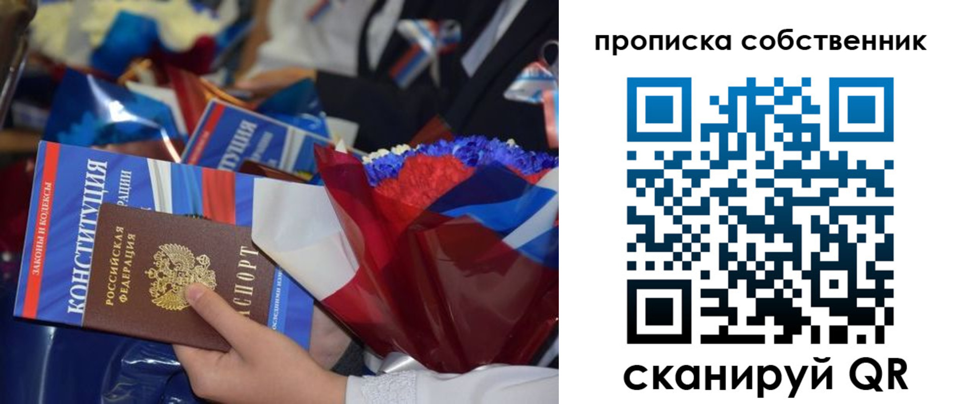 временная регистрация надежно в Куровском