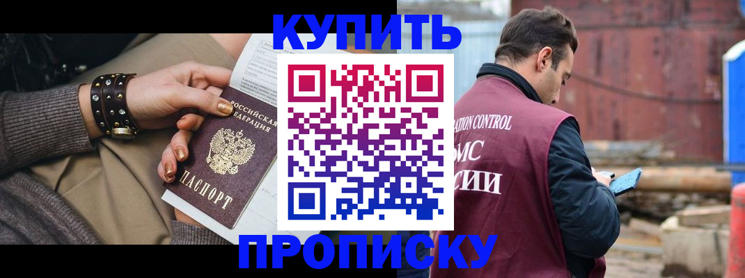 временная регистрация госуслуги в Куровском